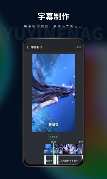 影音坊安卓版