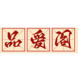 品爱阁app