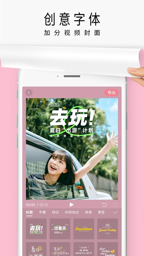 简拼app下载免费