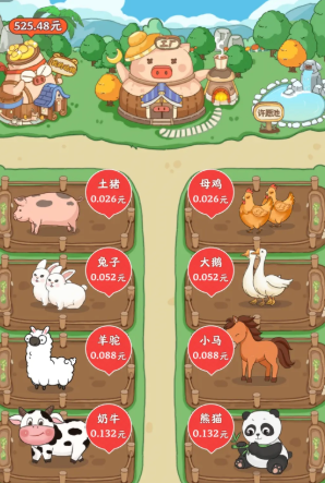 四季养花