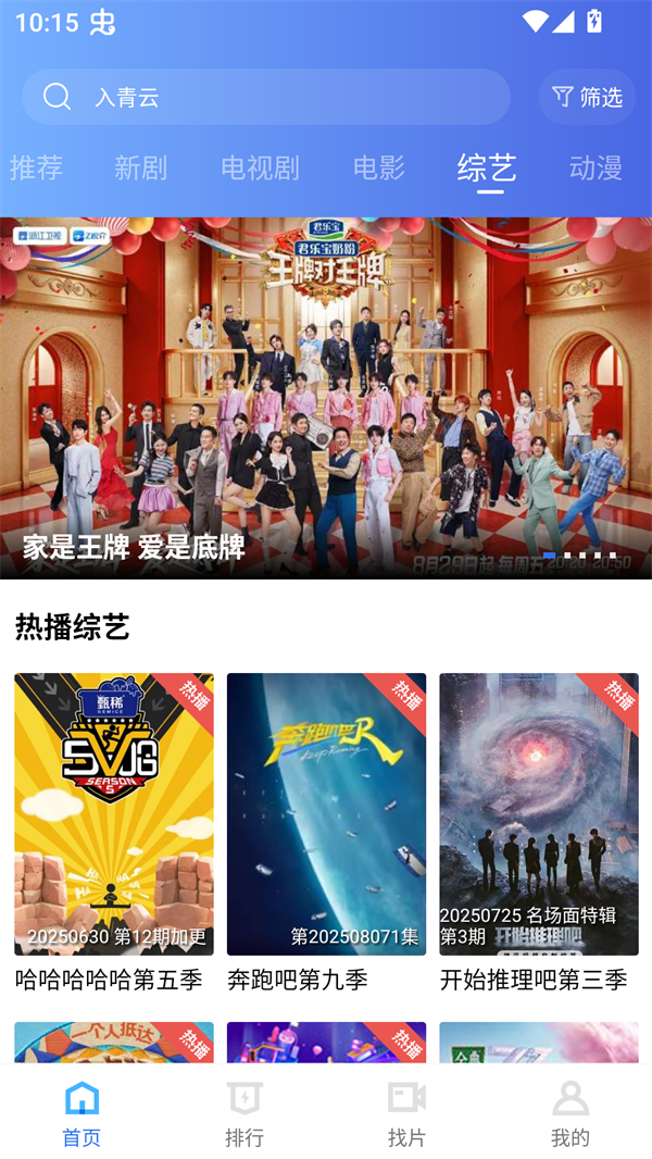 丑鱼视频