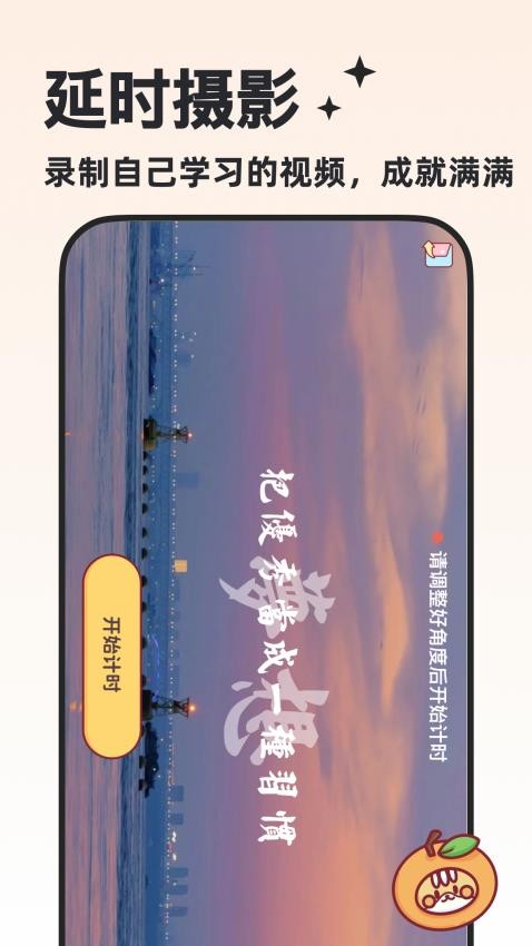 小律app