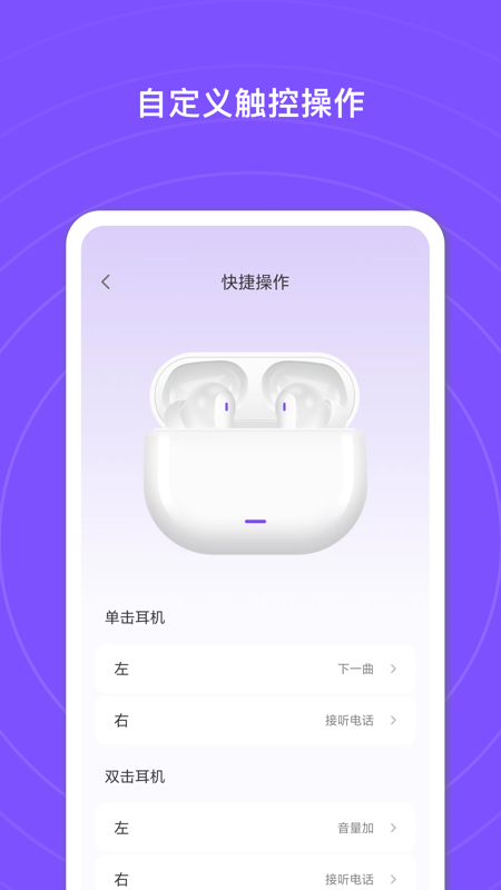 悦耳