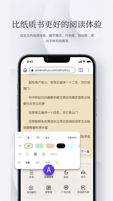 石头阅读