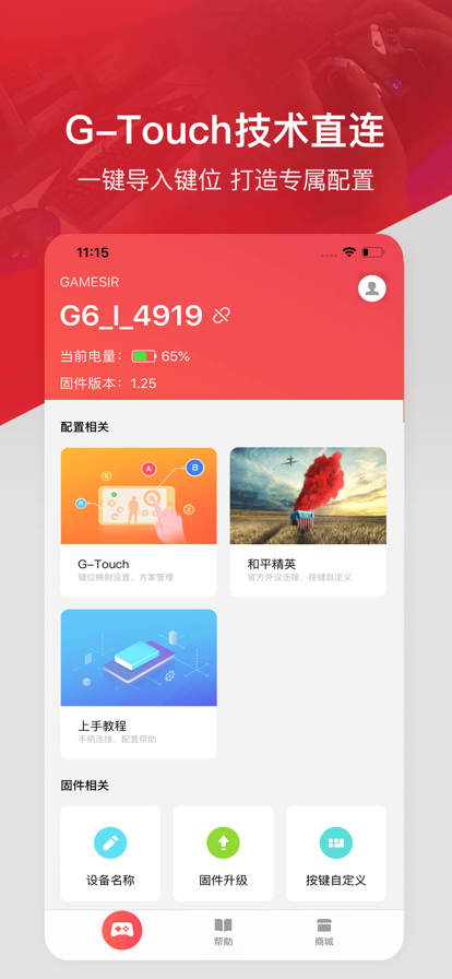 小鸡游戏世界