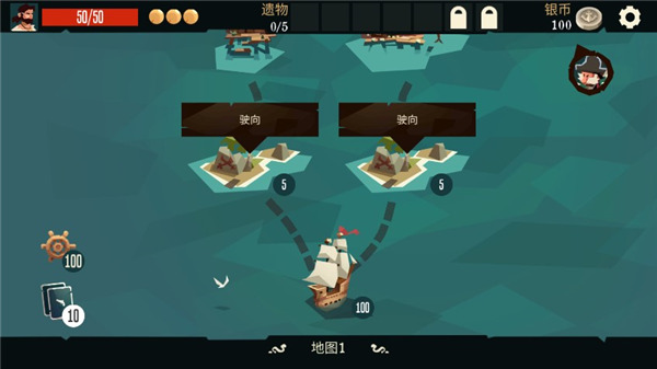 海盗亡命之徒