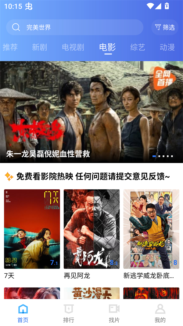 丑鱼视频