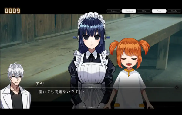 雨音和自动人形