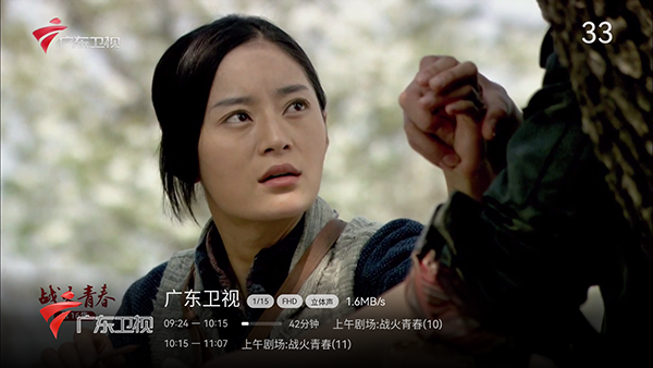 小飞电视TV版