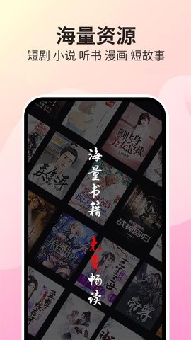 悟空小说