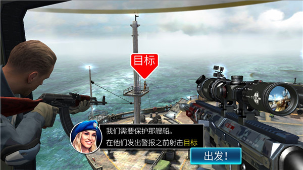 狙击突袭特种行动完整版