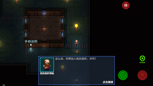 迷城陆区免费版