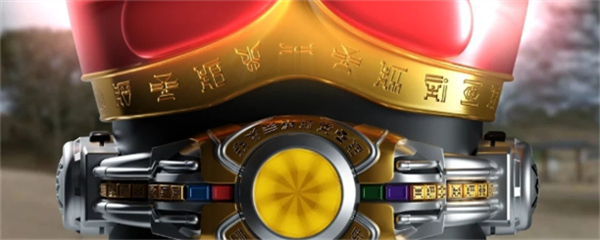 假面骑士Cougar腰带模拟器