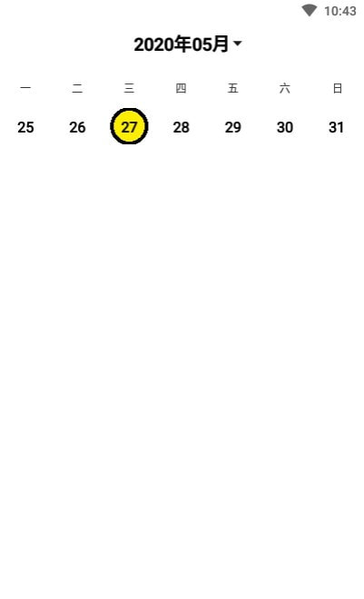 每日计划