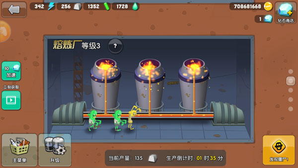 僵尸榨汁机汉化版