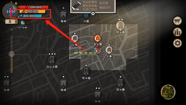 幸存者危城中文版