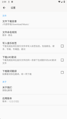 心听音乐