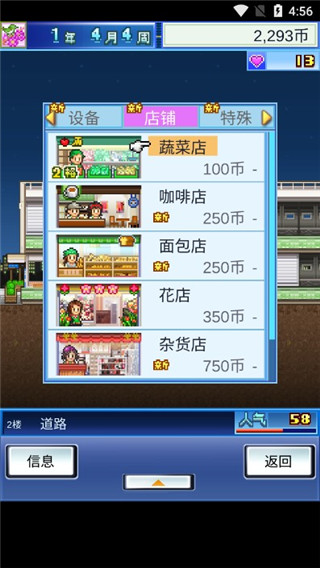 开拓金字塔王国安卓版