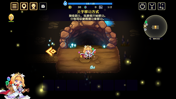灵动骑士手机版