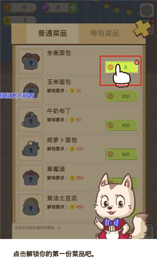 麦格的农场小镇安卓版