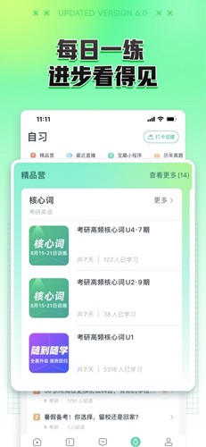 新东方大学考试