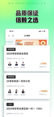 新东方大学考试
