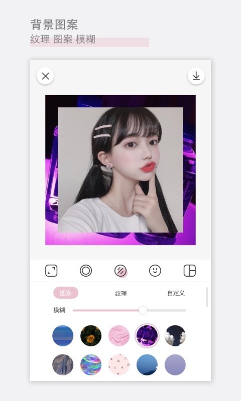 日杂相机app正版