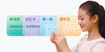 英语启蒙学习软件大全