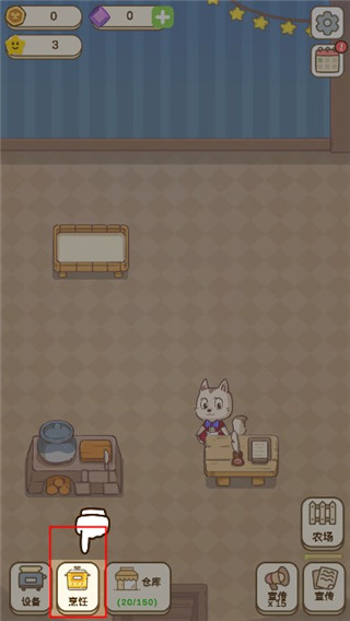 麦格的农场小镇安卓版