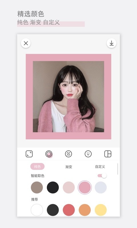 日杂相机app正版