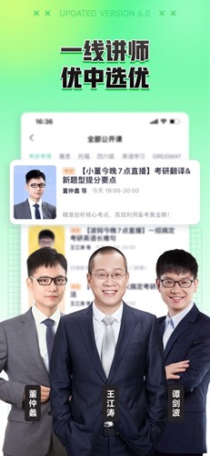 新东方大学考试