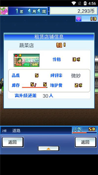 开拓金字塔王国安卓版