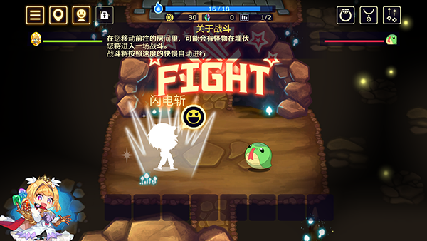 灵动骑士手机版