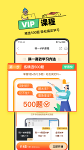 斑斑驾道
