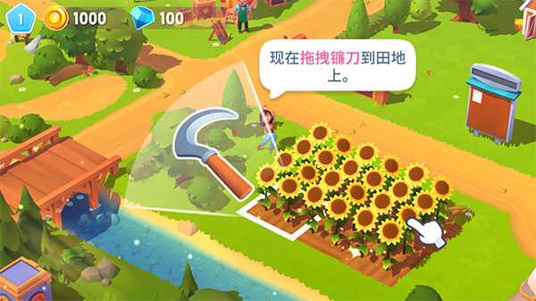 开心农场3动物园免费版
