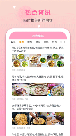 月经期安全期管家