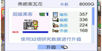 游戏开发物语手机版合集
