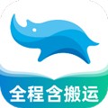 蓝犀牛搬家