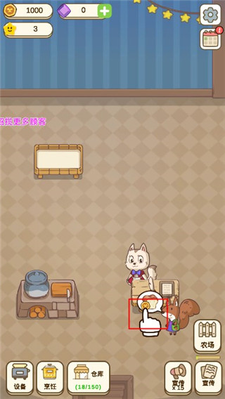 麦格的农场小镇安卓版