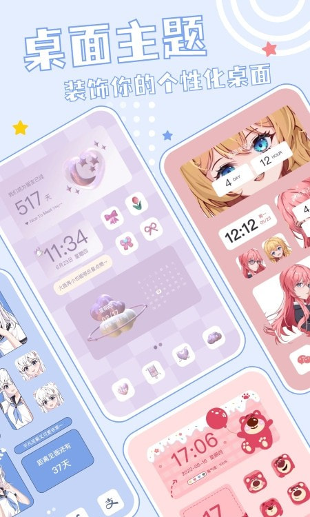 元壁纸app