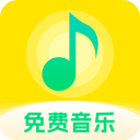 畅听免费音乐下载安装手机版