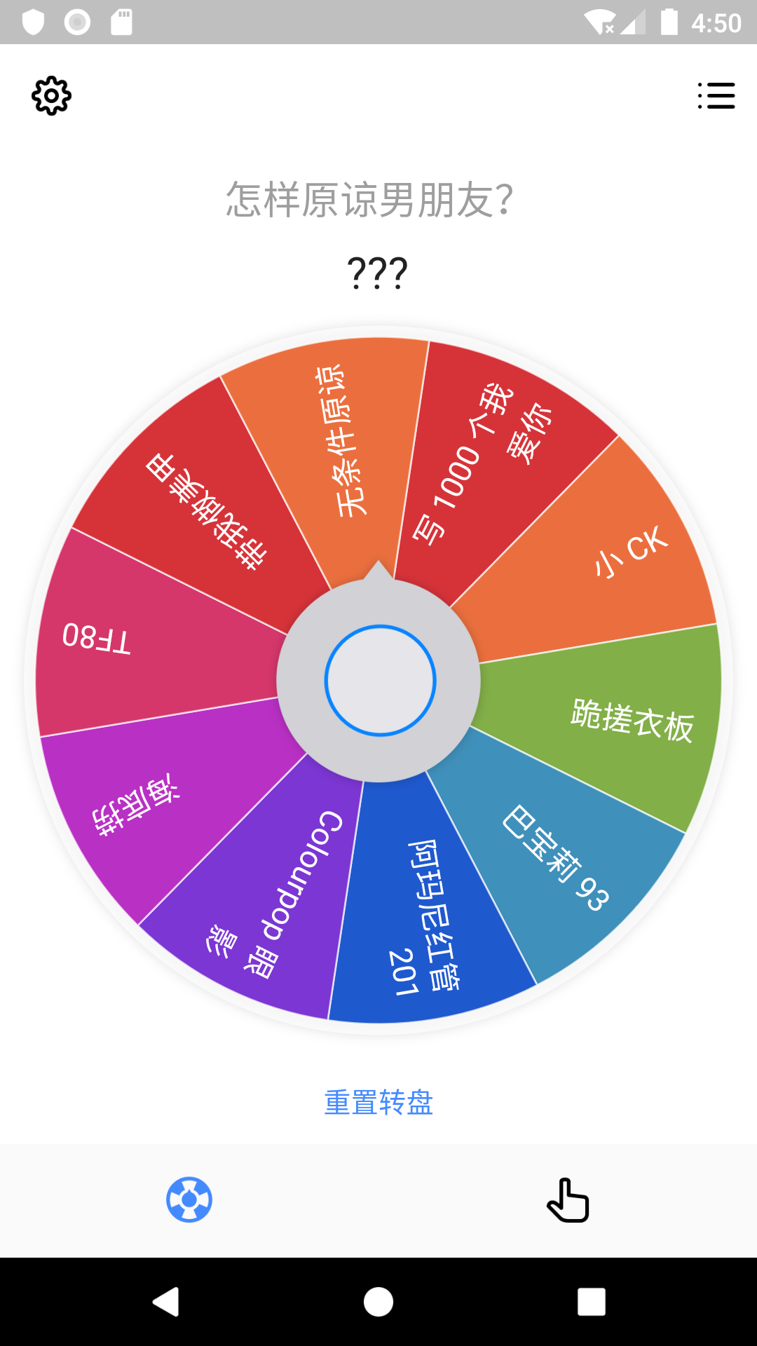 小决定下载中文版