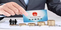 全国各地社保软件合集