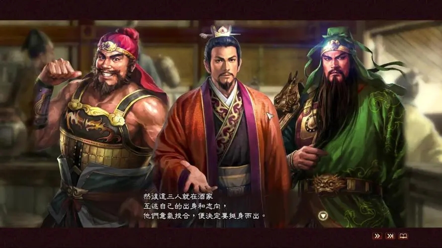 三国志13属性上限修改器