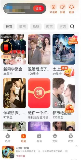 小金牛短剧