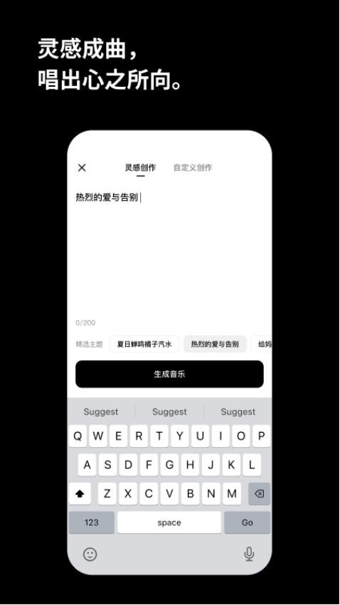 海绵音乐下载正版
