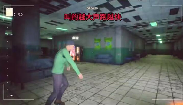 尖叫才能奔跑联机版
