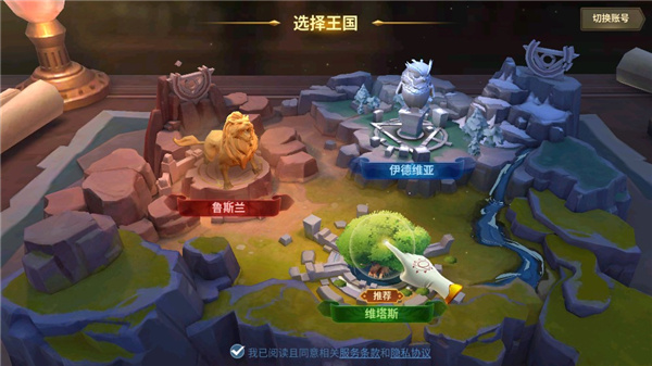 战火与永恒(Infinity Kingdom)
