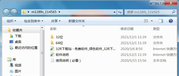 惠普M128fn打印机驱动