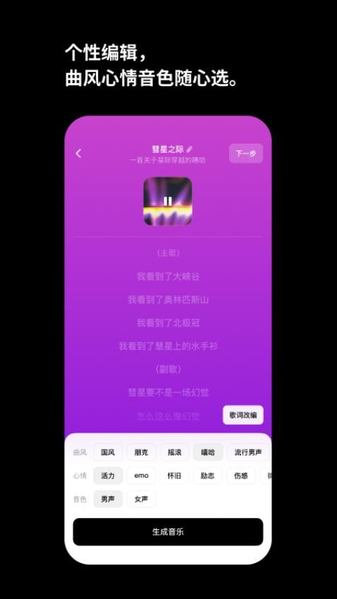 海绵音乐下载正版